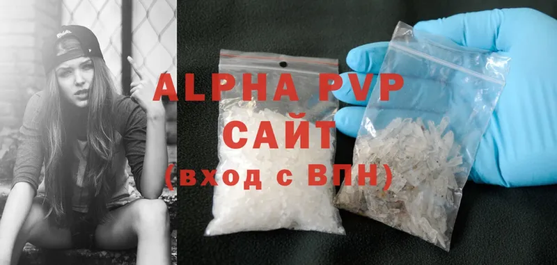 купить закладку  Елабуга  Alpha PVP СК 