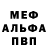 Кетамин VHQ Vadim Berelidze