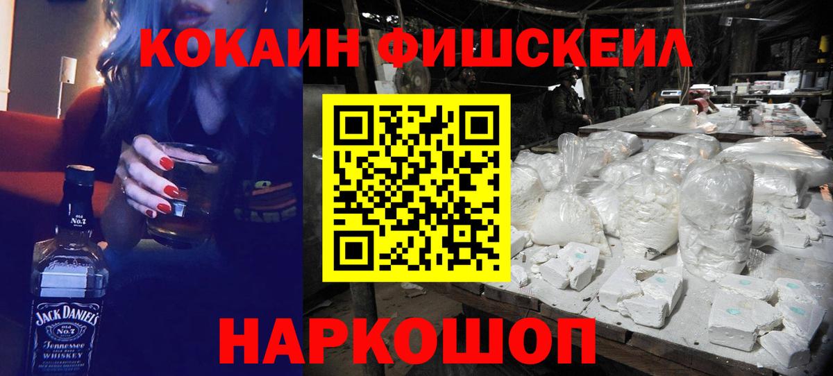 Елабуга  Cocaine 99%  Вход с VPN  Cocaine Колумбийский 