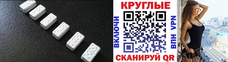 Экстази 300 mg  Елабуга 