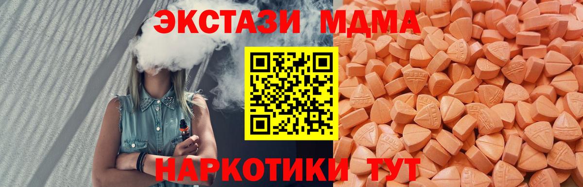 Экстази TESLA Елабуга