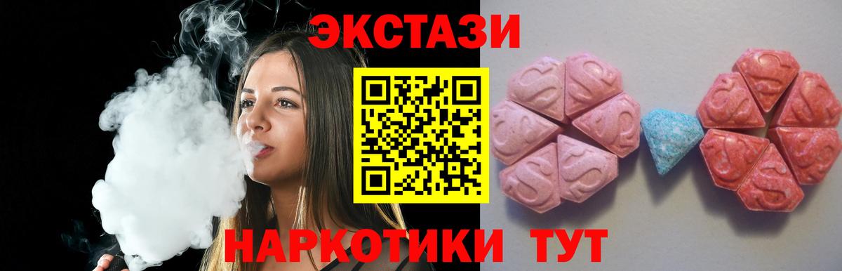 Ecstasy Cube  KRAKEN сайт  Ecstasy Philipp Plein  Елабуга  дарк нет формула  Вход с VPN 