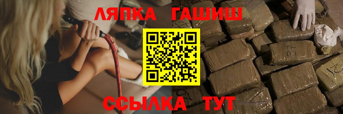 ГАШ VHQ  Елабуга  ГАШ AMNESIA HAZE 