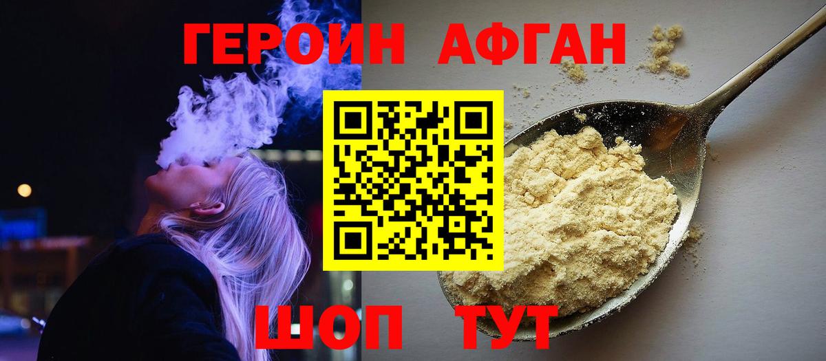 Каннабис  КОКАИН  Гашиш  Кетамин  APVP СК   НБОМе  Елабуга  ГАШ  MDMA  Меф  