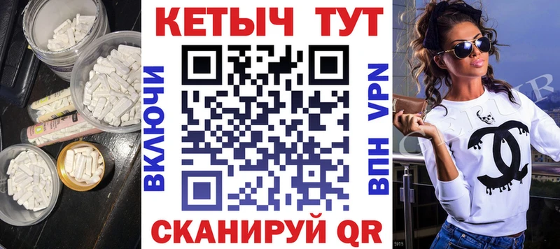 КЕТАМИН ketamine  наркошоп  KRAKEN как войти  Елабуга 