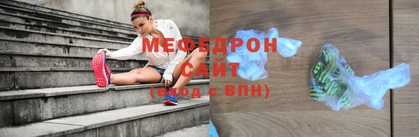 альфа пвп VHQ Нея