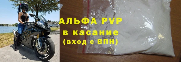 дурь Нефтекумск