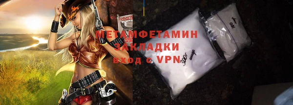 дурь Нефтекумск