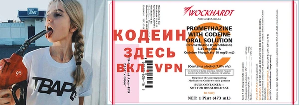 альфа пвп VHQ Нея