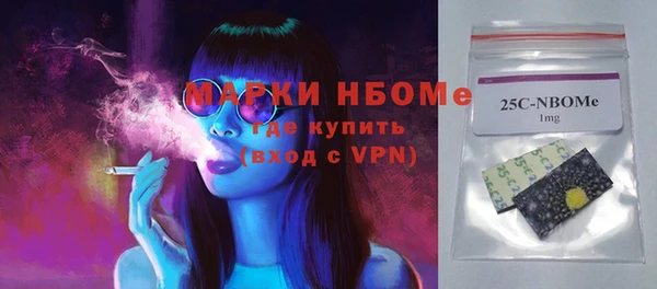 кокаин перу Нефтегорск