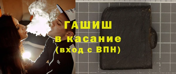 альфа пвп VHQ Нея