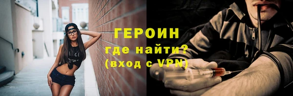 кокаин перу Нефтегорск