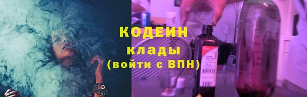 кокаин перу Нефтегорск