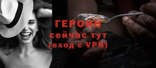 дурь Нефтекумск