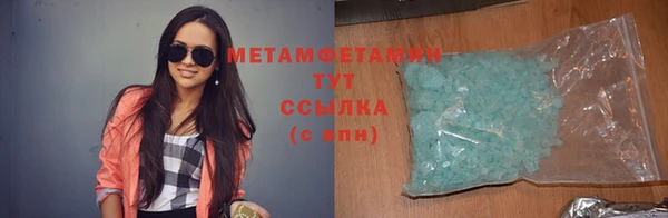 кокаин перу Нефтегорск