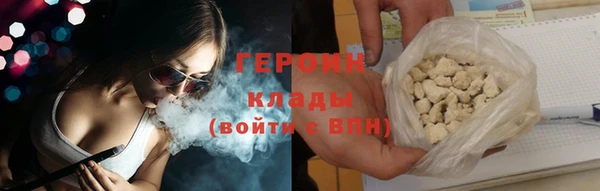 альфа пвп VHQ Нея