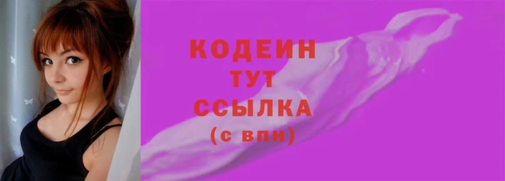 кокаин перу Нефтегорск