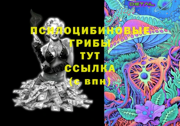 дурь Нефтекумск