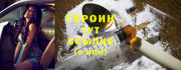 кокаин перу Нефтегорск