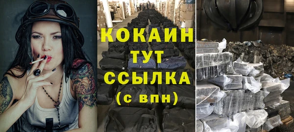 таблы Заволжск