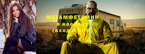кокаин перу Нефтегорск