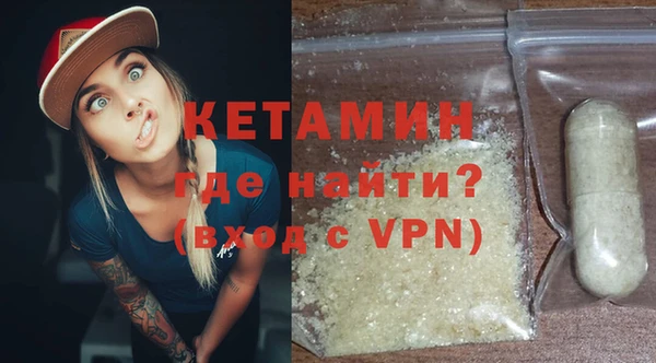ALPHA-PVP Лиски