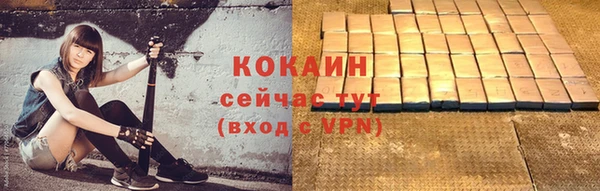 альфа пвп VHQ Нея