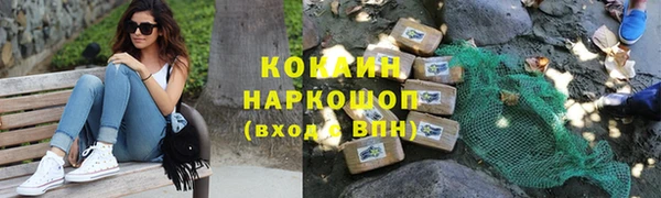альфа пвп VHQ Нея