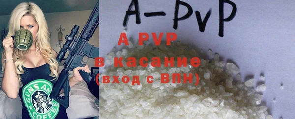 дурь Нефтекумск