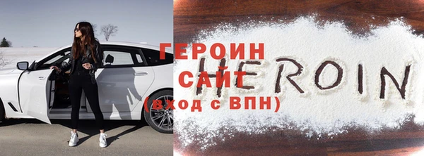 кокаин перу Нефтегорск