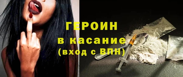 дурь Нефтекумск