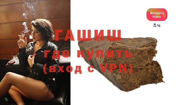 дурь Нефтекумск