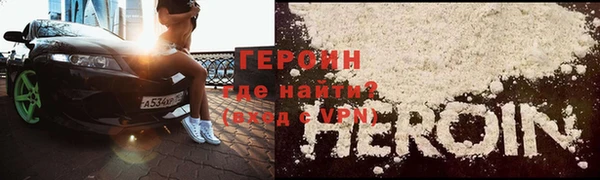 кокаин перу Нефтегорск