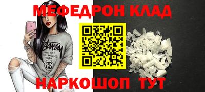 альфа пвп Берёзовский