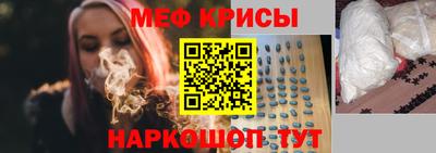 спиды Беслан