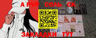 дживик Бузулук