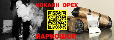 кокаин перу Будённовск
