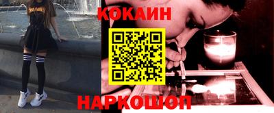 спиды Беслан