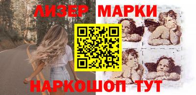 MESCALINE Бийск