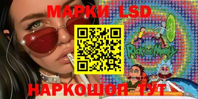 MESCALINE Бийск