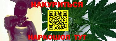 марки lsd Абакан