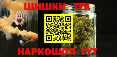 спиды Беслан