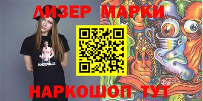 спиды Беслан