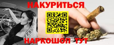spice Бугуруслан