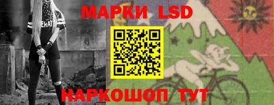 MESCALINE Бийск