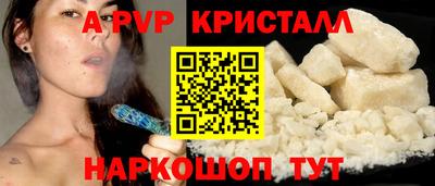 кокаин перу Будённовск