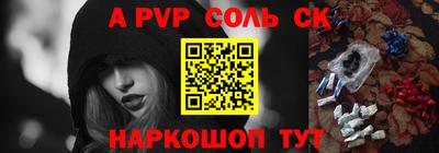 дживик Бузулук