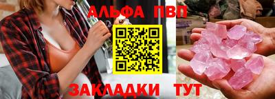 спиды Беслан