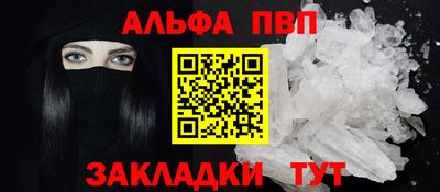 спиды Беслан