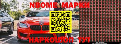 альфа пвп Берёзовский